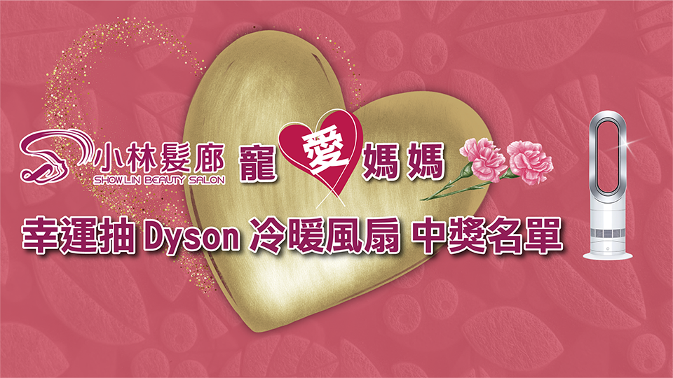 s-0_20250603-015422_1