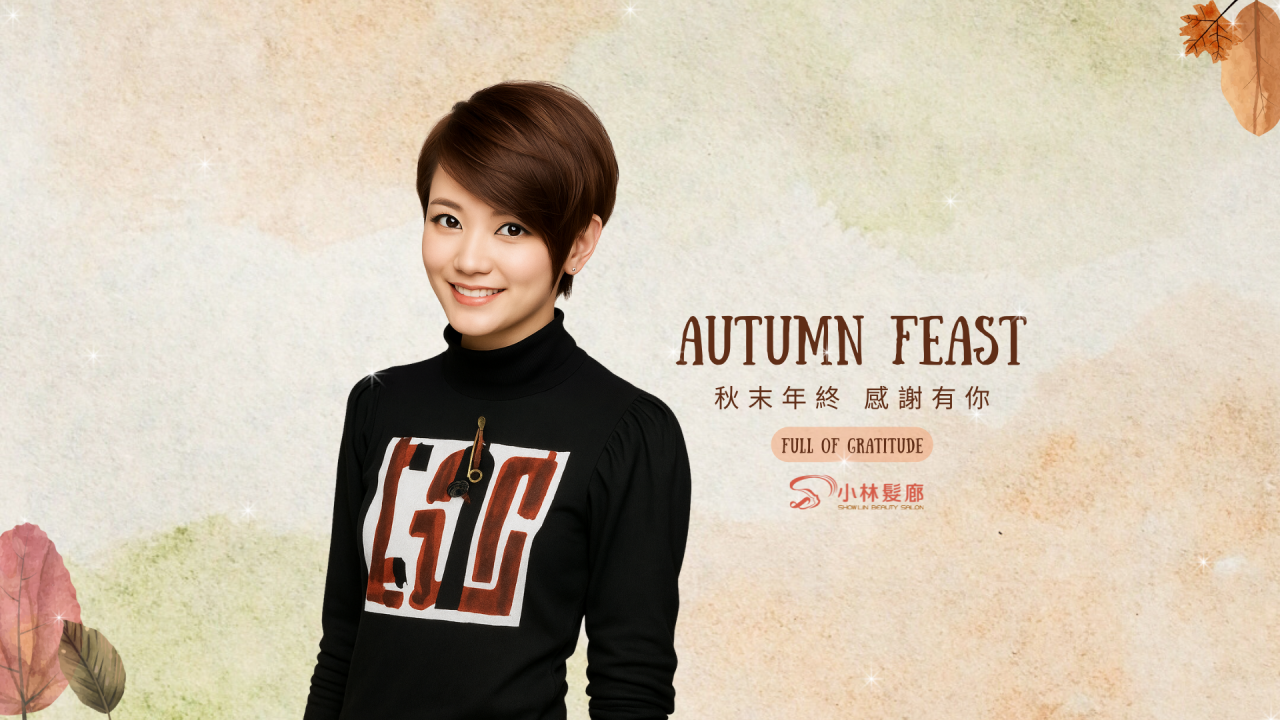 2025.11--show-lin-cove_20251030-095127_1