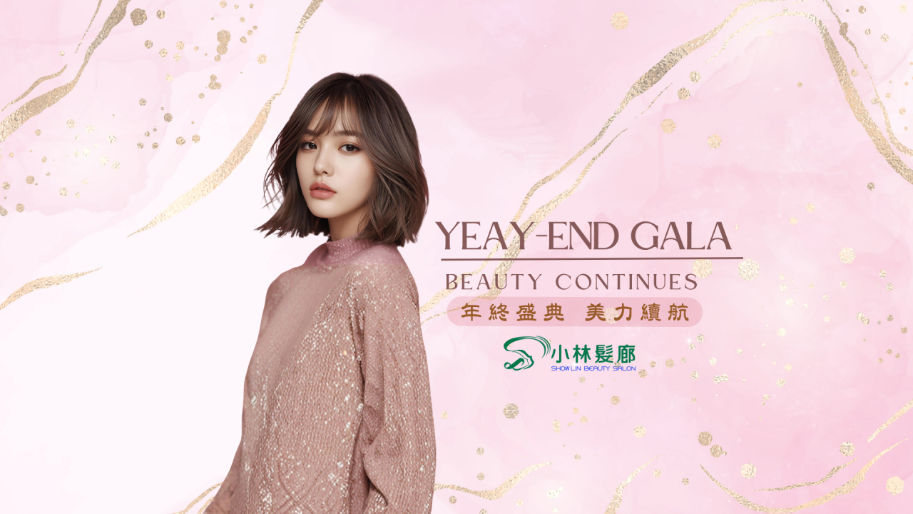 25.12--show-lin-cover